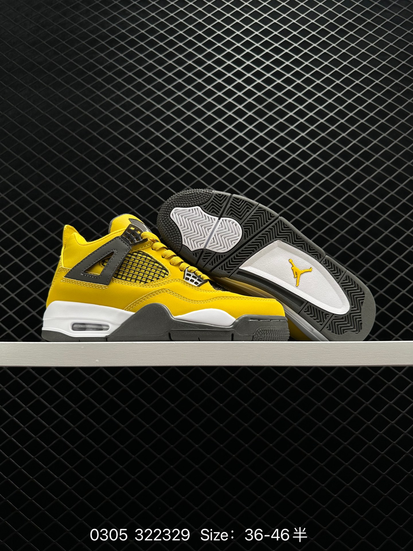 Air Jordan 4 Retro “Thunder”